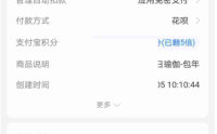 每日瑜伽怎么取消自动续费?每日瑜伽取消自动续费方法
