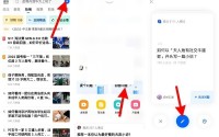 知乎怎么匿名发帖提问?知乎匿名发帖提问方法