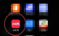 小红书怎么发布语音日常?小红书发布语音日常教程