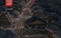 京东怎么查看京东农场?京东查看京东农场方法