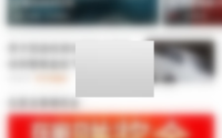 网易新闻屏蔽的人在哪里?网易新闻屏蔽的人查看方法