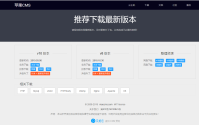 苹果cms10的php.ini目录列表,苹果cms v10安装教程及配置详细教程,怎么安装苹果CMS?