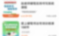 学浪怎么清除缓存?学浪清除缓存方法