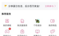哔哩哔哩怎么查看空间访客数？哔哩哔哩查看空间访客数教程
