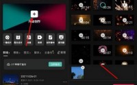 剪映怎么导入音频文件?剪映导入音频文件教程