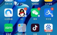 小红书弹幕怎么设置?小红书弹幕设置方法