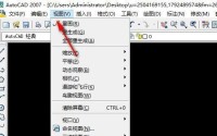 AutoCAD 2007如何绘制三维图?AutoCAD 2007绘制三维图的方法