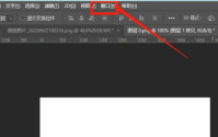 adobe photoshop cc 2019怎么返回上一步?adobe photoshop cc 2019返回上一步的方法