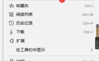 microsoft edge保存卡片怎么开启?microsoft edge保存卡片开启方法