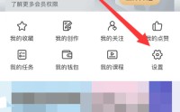 纸条怎么查看登录设备？纸条查看登录设备教程