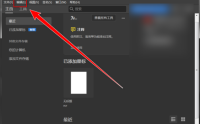Adobe Acrobat Reader DC怎样启用对齐功能？Adobe Acrobat Reader DC启用对齐功能的方法