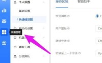 飞鸽客服工作台催拍怎么打开？飞鸽客服工作台催拍打开方法