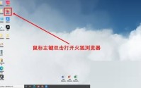 火狐浏览器怎么使用火狐截图?火狐浏览器使用火狐截图方法