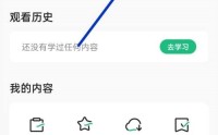 学浪怎么注销账号？学浪注销账号方法
