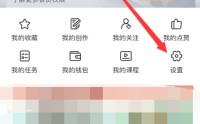 纸条怎么打开阅读提醒?纸条打开阅读提醒教程