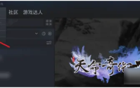 steam令牌备用码在哪里？steam令牌备用码位置介绍