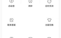 猫耳fm怎么隐藏追剧?猫耳fm隐藏追剧方法