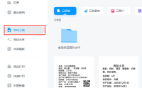 DLabel如何分享标签?DLabel分享标签教程