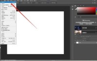 Photoshop怎么保存文档预设?Photoshop保存文档预设方法