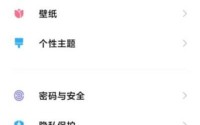 抖音怎么开启分身?抖音开启分身教程
