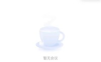 腾讯会议怎么解除静音？腾讯会议解除静音教程