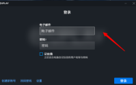 uplay怎么更改游戏截图文件夹？uplay更改游戏截图文件夹的操作方法