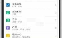 腾讯课堂怎么开启小窗口播放?腾讯课堂开启小窗口播放方法