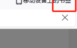火狐浏览器怎么设置主密码?火狐浏览器设置主密码教程