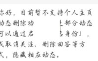 知乎怎么隐藏动态?知乎隐藏动态方法