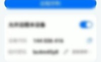ToDesk手势怎么设置为长按?ToDesk手势设置为长按教程