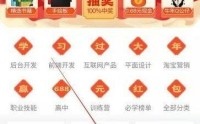 腾讯课堂怎么设置下载清晰度?腾讯课堂设置下载清晰度方法