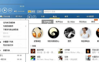 YY伴侣怎么导入酷狗音乐?YY伴侣导入酷狗音乐的方法