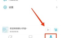 小宇宙怎么解绑微信?小宇宙解绑微信教程