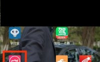 美图秀秀配方在哪里?美图秀秀配方查看方法