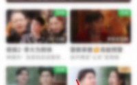 爱奇艺书城在哪里?爱奇艺书城查看方法