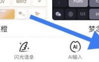 搜狗输入法怎么数据同步?搜狗输入法数据同步方法