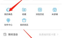 米游社怎么绑定游戏角色?米游社绑定游戏角色教程
