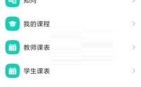 学习通怎么查看收件箱?学习通查看收件箱方法