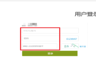 超星学习通如何在课程里添加教师名单?超星学习通在课程里添加教师名单的方法