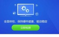 驱动精灵bin文件怎么安装?驱动精灵bin文件安装教程