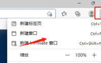 microsoft edge怎么查看Cookie数据？microsoft edge查看Cookie数据教程