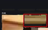 爱奇艺怎么评分?爱奇艺评分教程