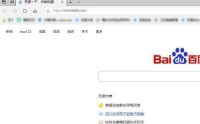 microsoft edge怎么收藏网址?microsoft edge收藏网址教程