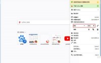 火狐浏览器怎么放大页面?火狐浏览器放大页面教程