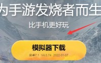 雷电模拟器系统版本怎么升级？雷电模拟器系统版本升级的方法