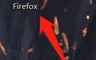 火狐浏览器怎么设置为默认浏览器?火狐浏览器设置为默认浏览器方法