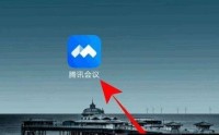 腾讯会议怎么查看会议录制记录?腾讯会议查看会议录制记录方法