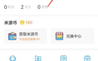 米游社怎么修改个人头像?米游社修改个人头像教程