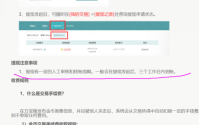 剑网三万宝楼提现要多久 剑网三万宝楼提现规则介绍