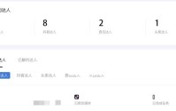 抖音怎么退出mcn?抖音退出mcn教程